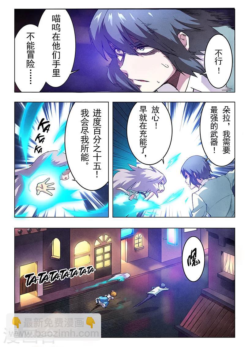 第12话1 死斗-第68话