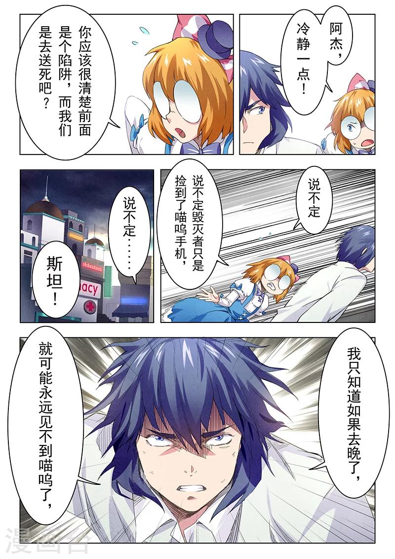 第12话1 死斗-第68话