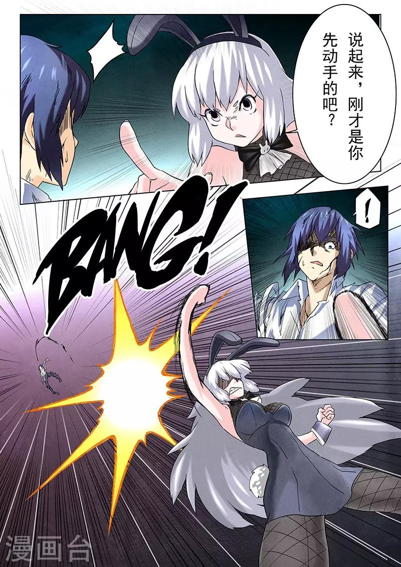 第12话3 死斗-第70话