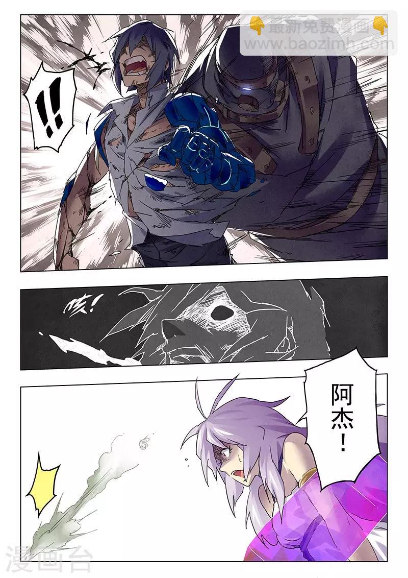 第12话3 死斗-第70话