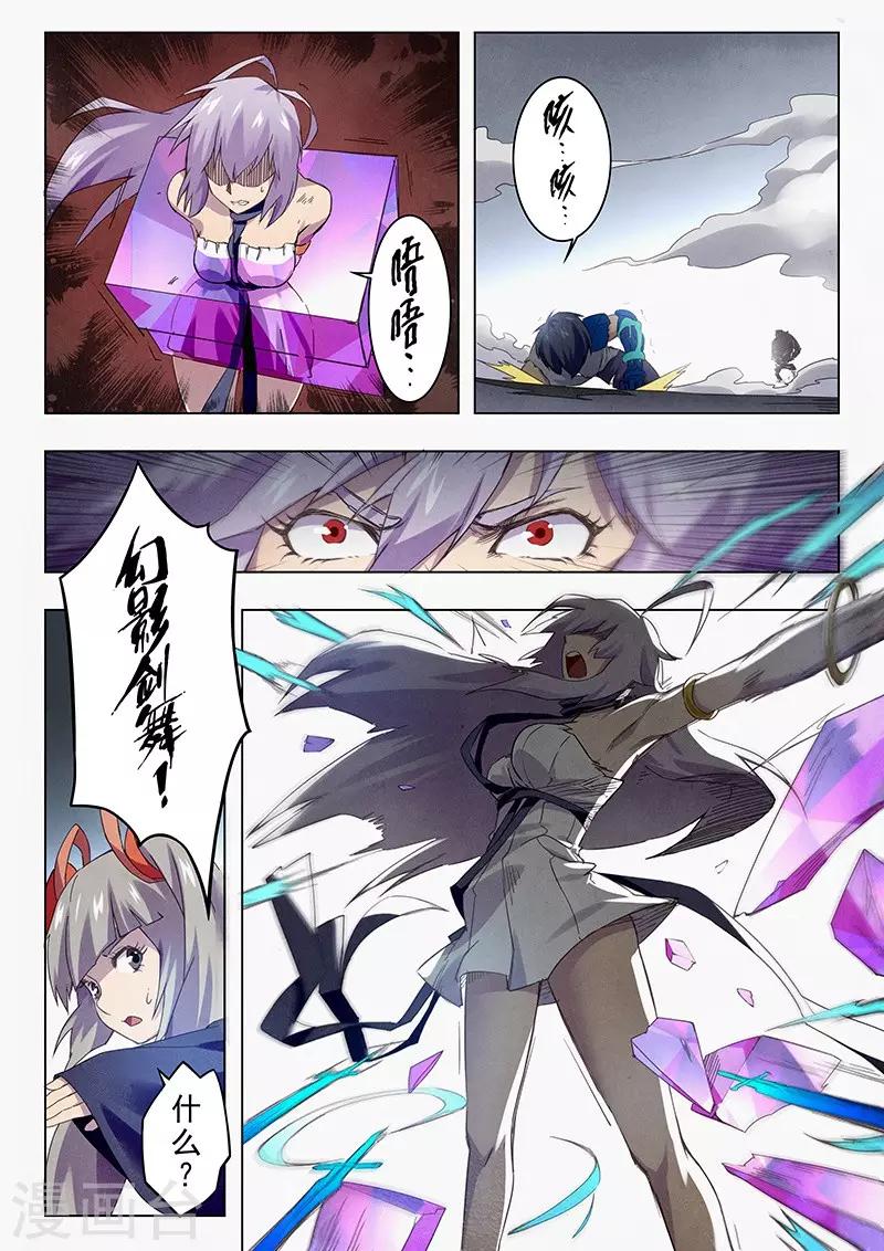 第12话3 死斗-第70话