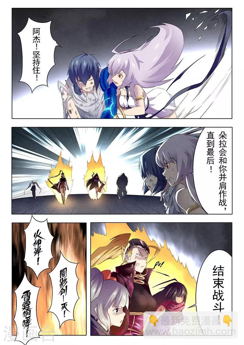 第12话3 死斗-第70话