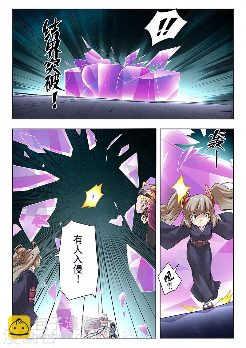 第12话3 死斗-第70话