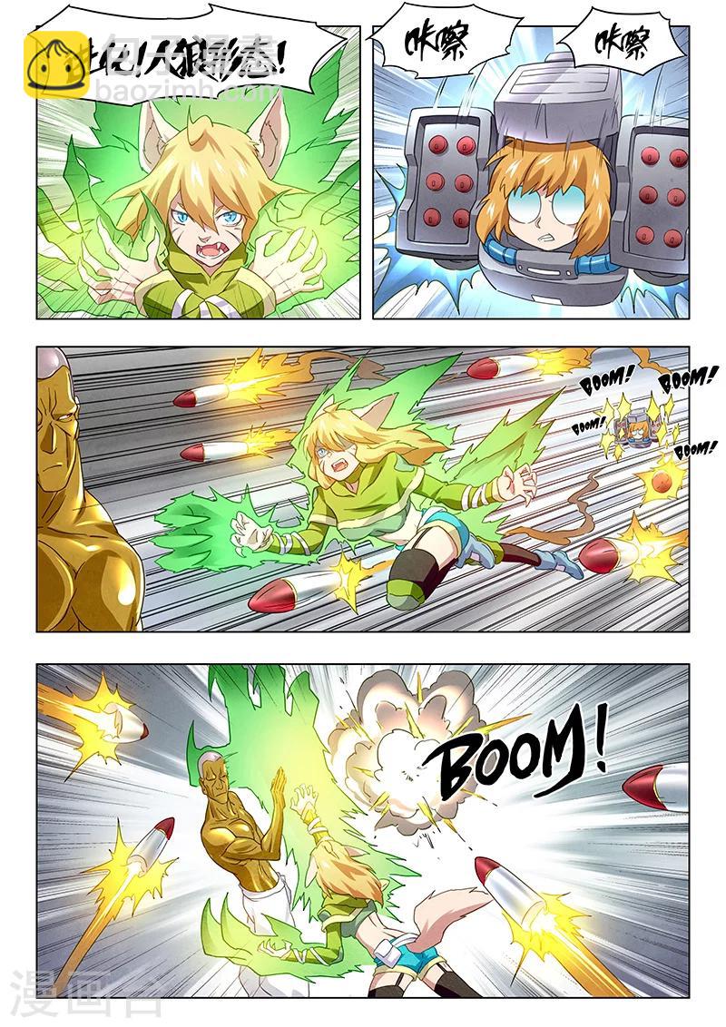 第13话5 进化-第76话