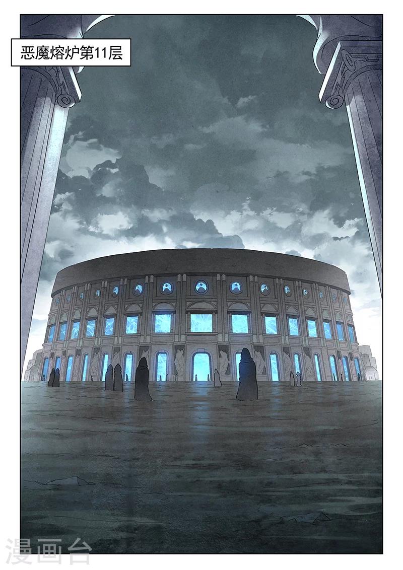 第14话5 重逢-第82话