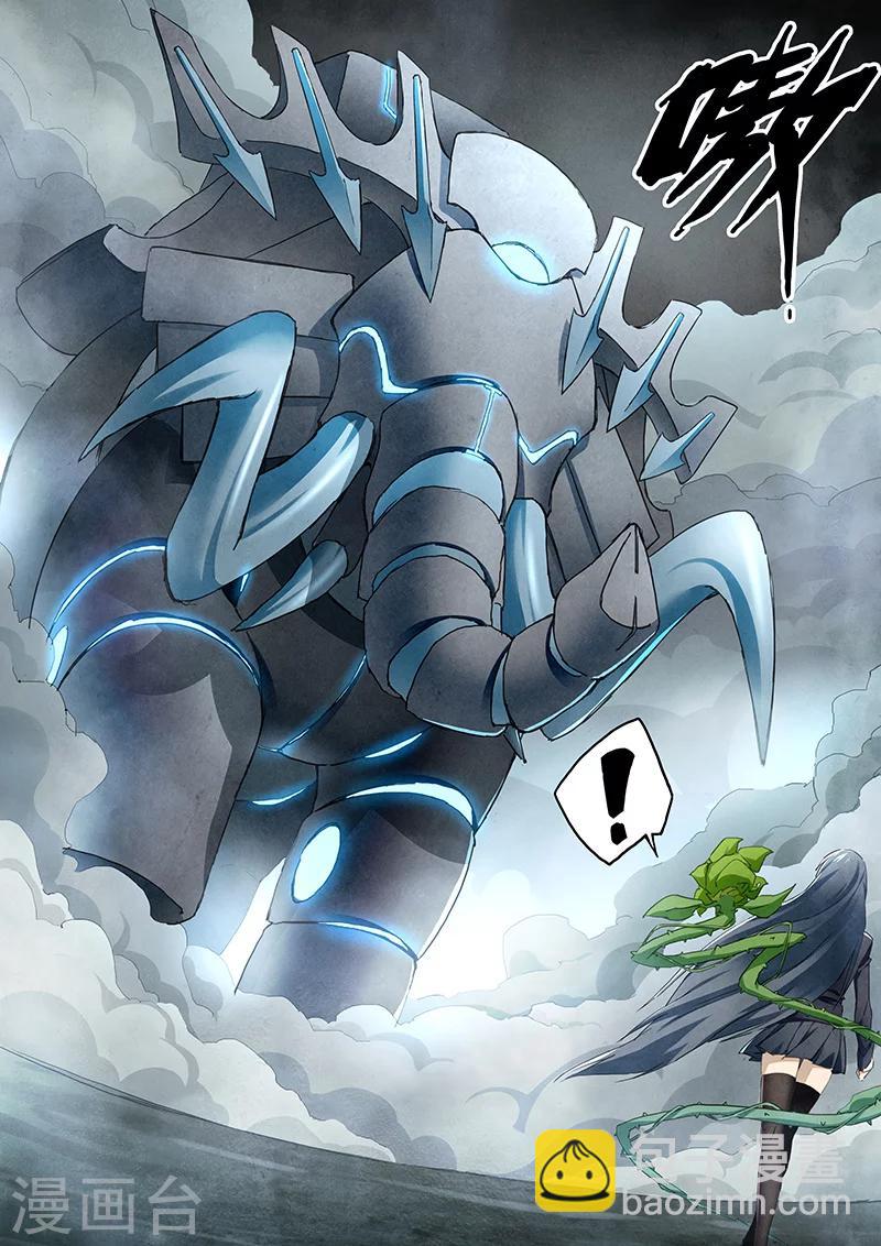 第14话5 重逢-第82话