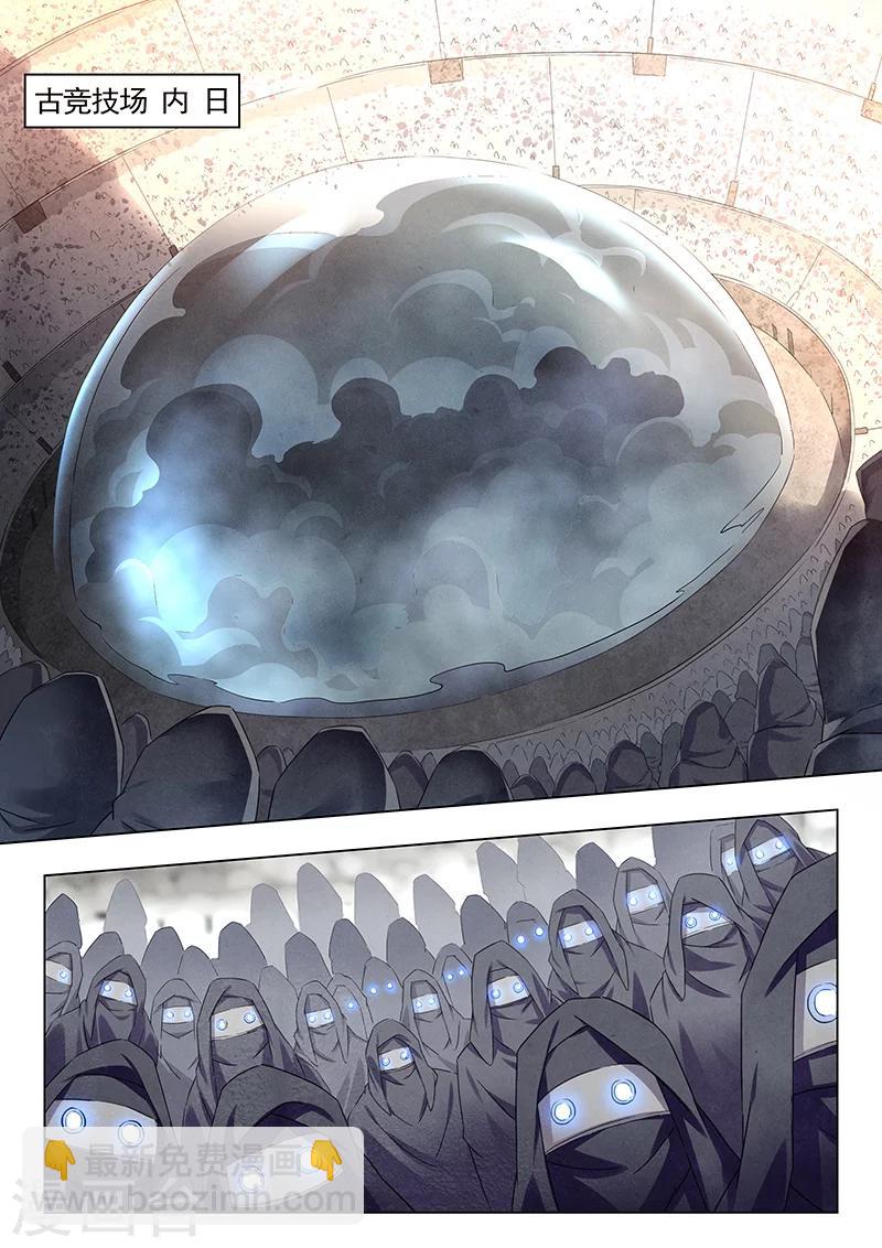 第14话5 重逢-第82话