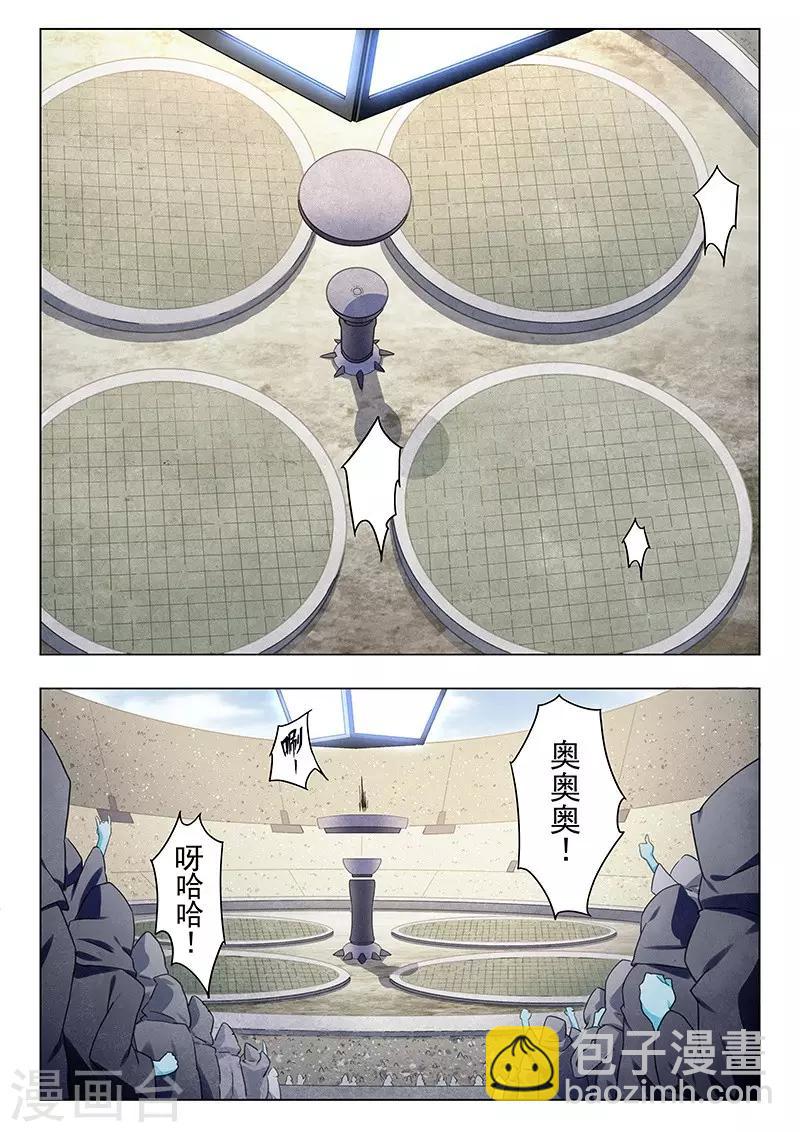 第15话5 诸神的竞技场-第88话