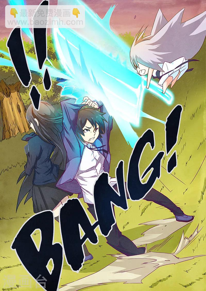 第2话6 花hana-第10话