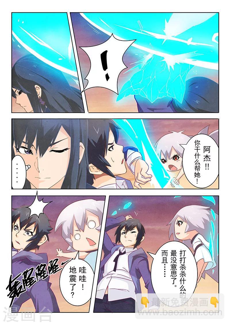 第2话6 花hana-第10话