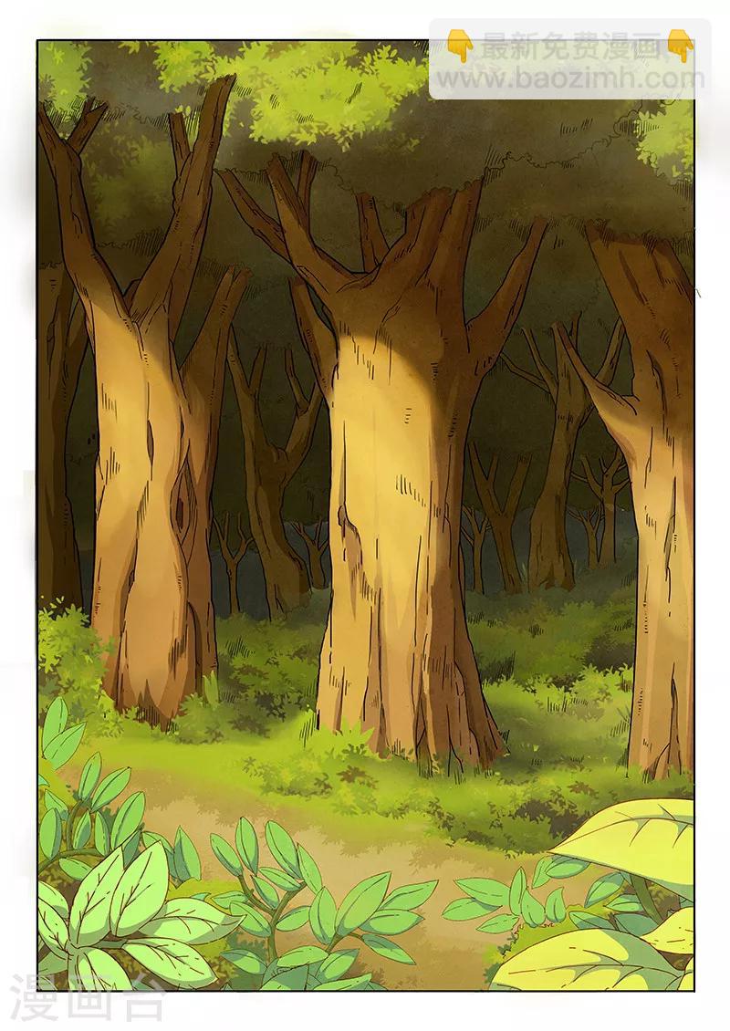 第2话6 花hana-第10话