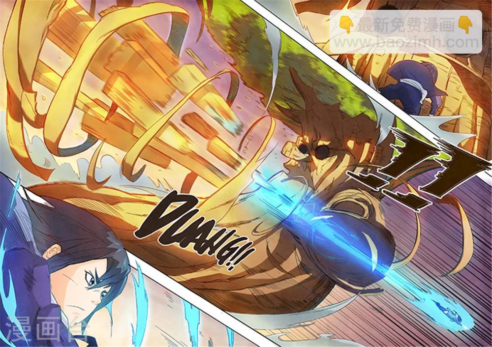 第2话6 花hana-第10话