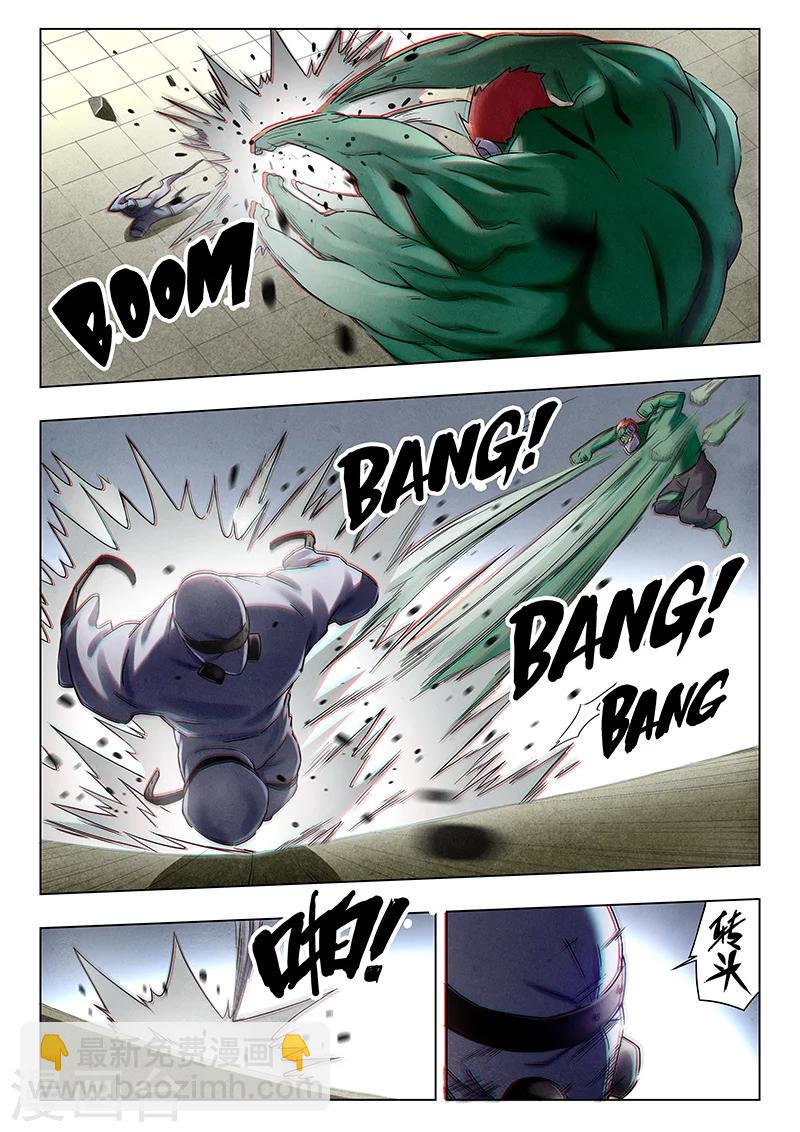 第17话7 弗兰肯斯坦-第98话