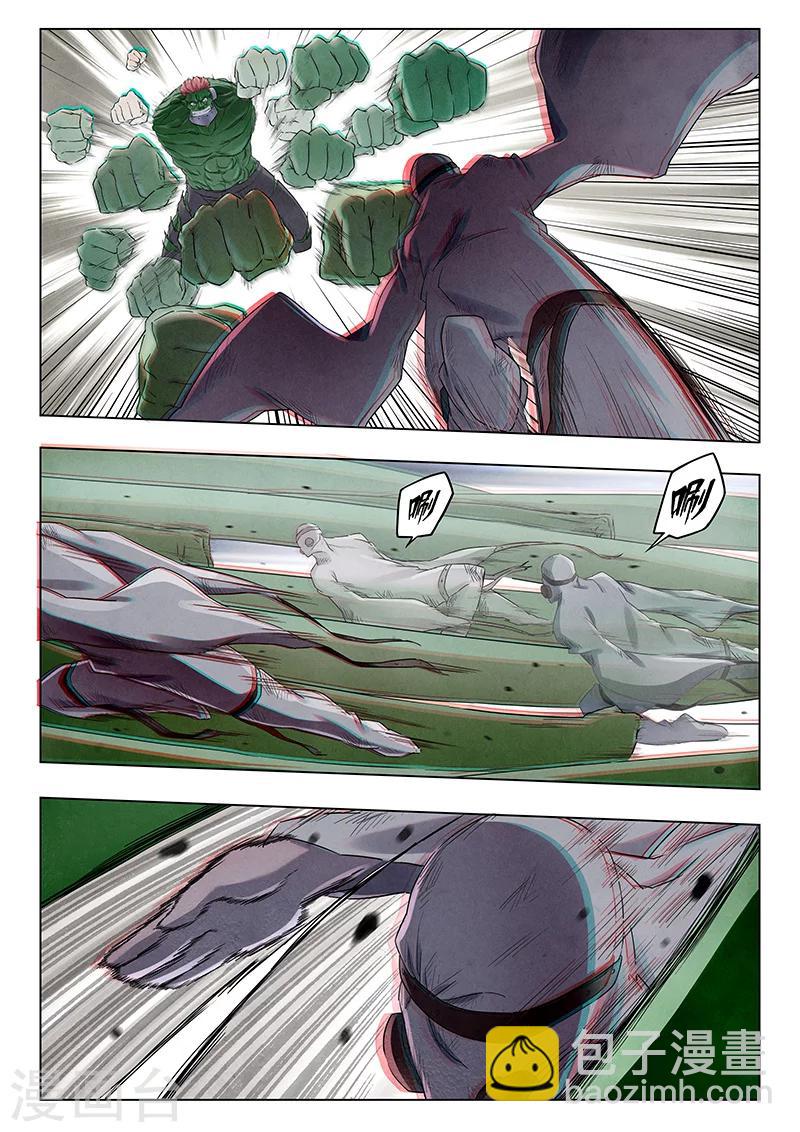 第17话7 弗兰肯斯坦-第98话