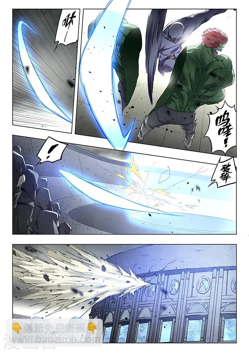 第17话7 弗兰肯斯坦-第98话