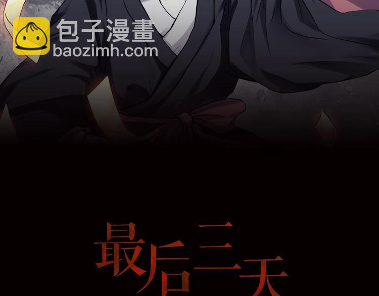 第1话 为爱重生 上(1/4)-第2话