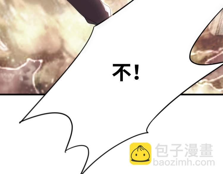 第1话 为爱重生 上(1/4)-第2话