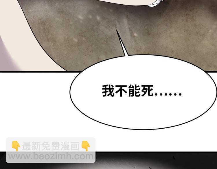 第1话 为爱重生 上(1/4)-第2话