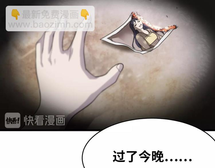 第1话 为爱重生 上(1/4)-第2话