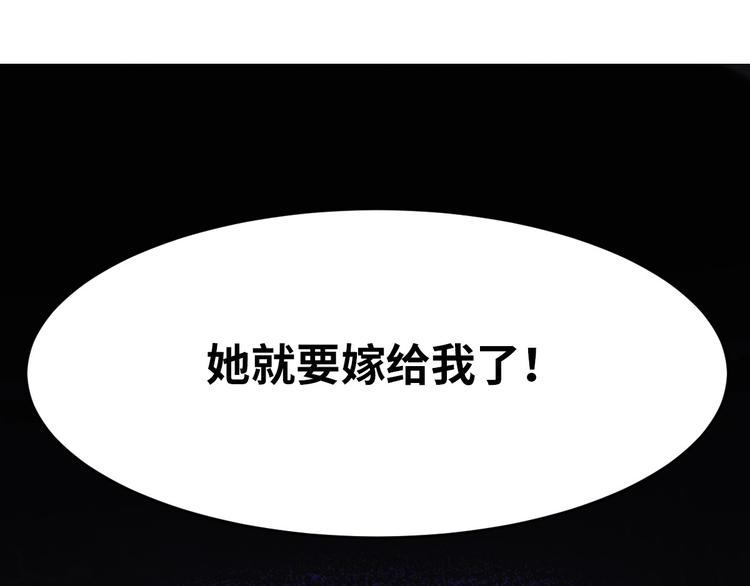 第1话 为爱重生 上(1/4)-第2话