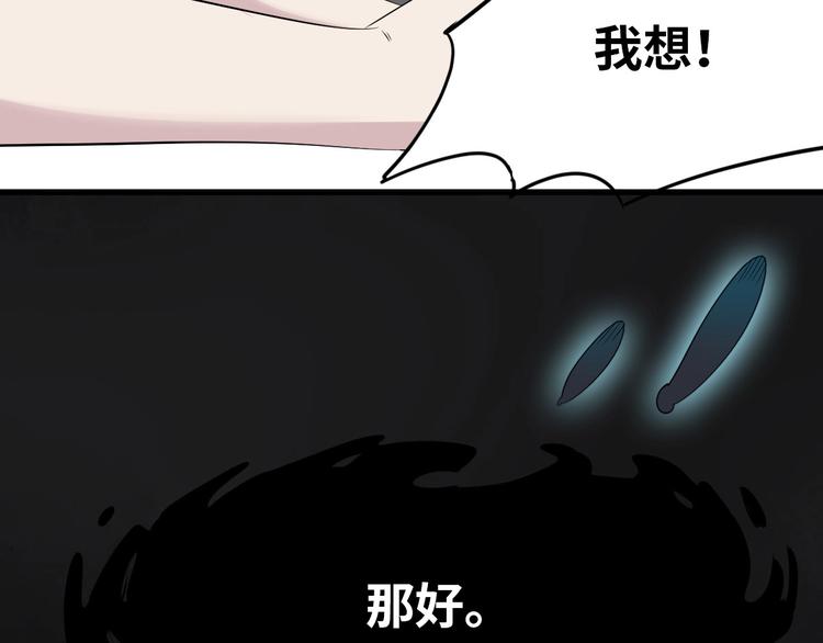 第1话 为爱重生 上(1/4)-第2话