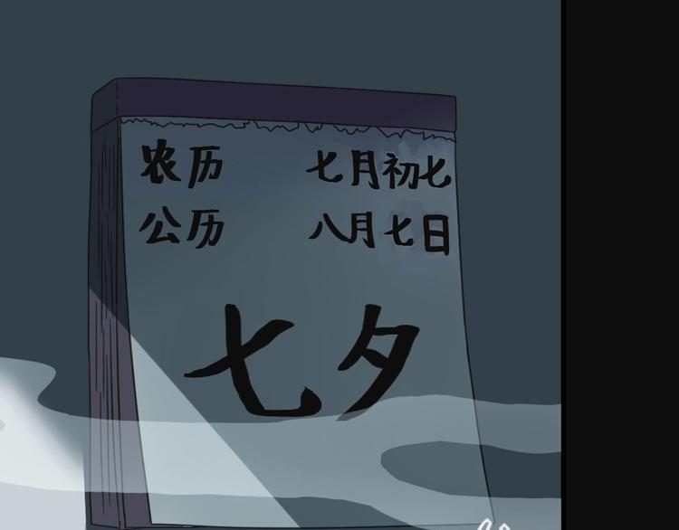 第1话 为爱重生 上(1/4)-第2话