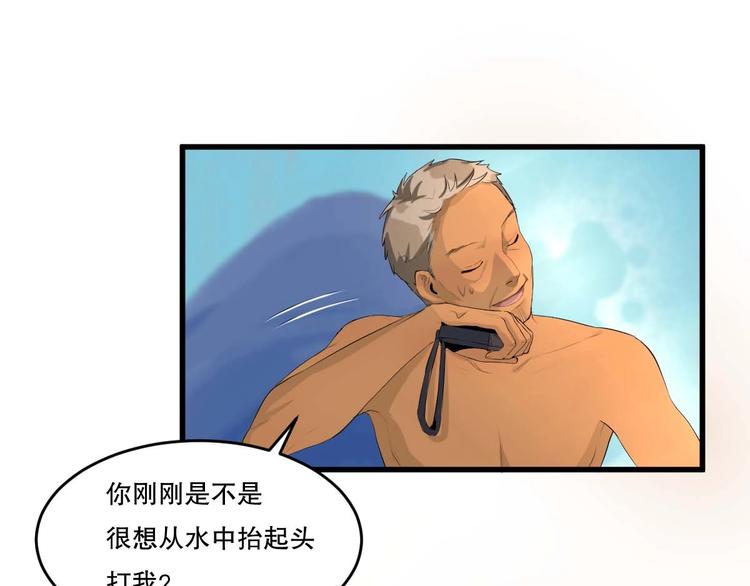 第11话 师徒情 下(1/2)-第12话