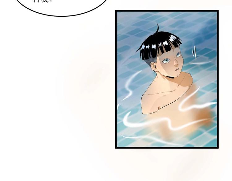 第11话 师徒情 下(1/2)-第12话