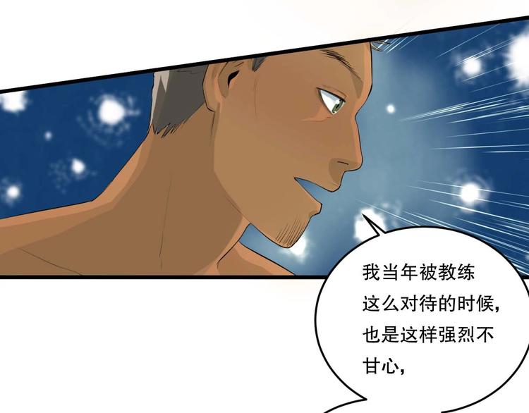 第11话 师徒情 下(1/2)-第12话