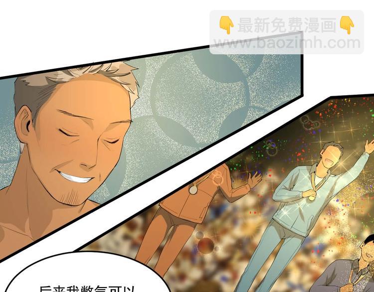 第11话 师徒情 下(1/2)-第12话