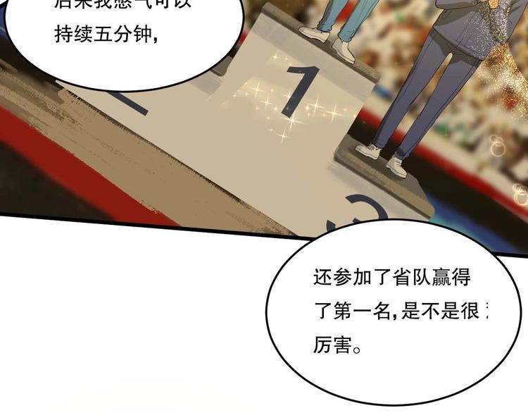 第11话 师徒情 下(1/2)-第12话