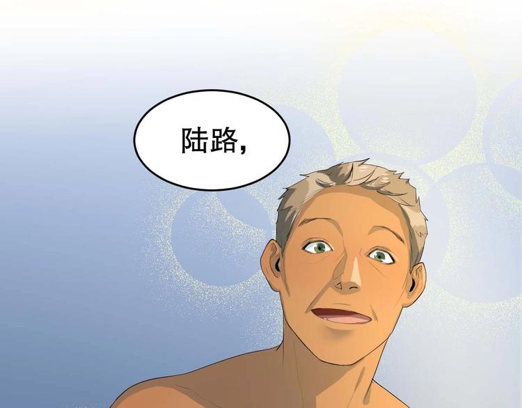 第11话 师徒情 下(1/2)-第12话