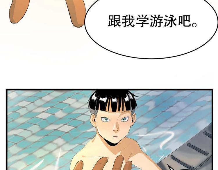 第11话 师徒情 下(1/2)-第12话