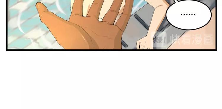 第11话 师徒情 下(1/2)-第12话