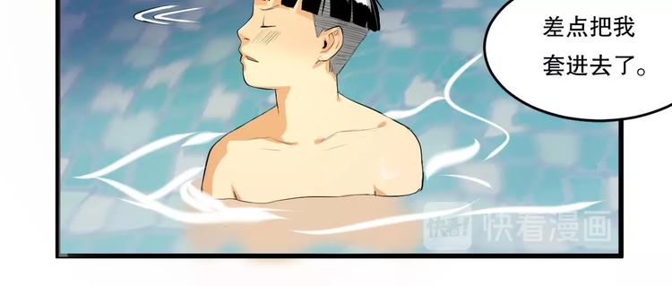 第11话 师徒情 下(1/2)-第12话