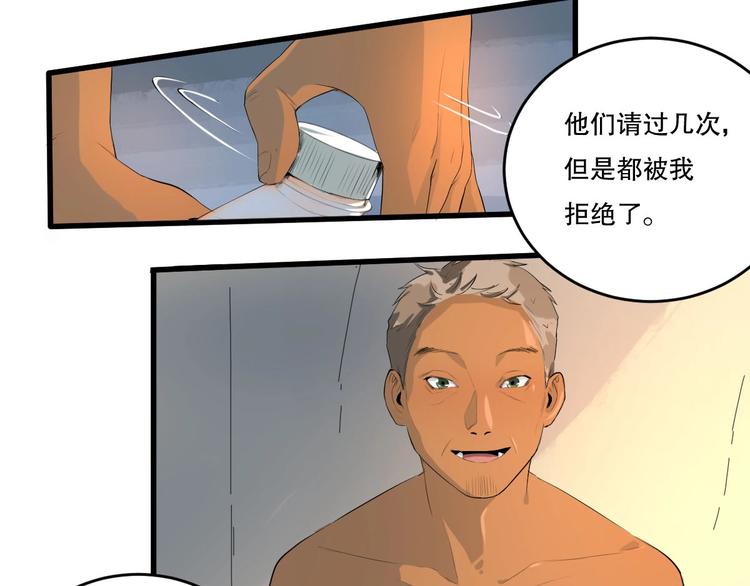 第11话 师徒情 下(1/2)-第12话