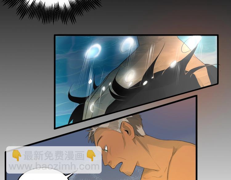 第11话 师徒情 下(1/2)-第12话