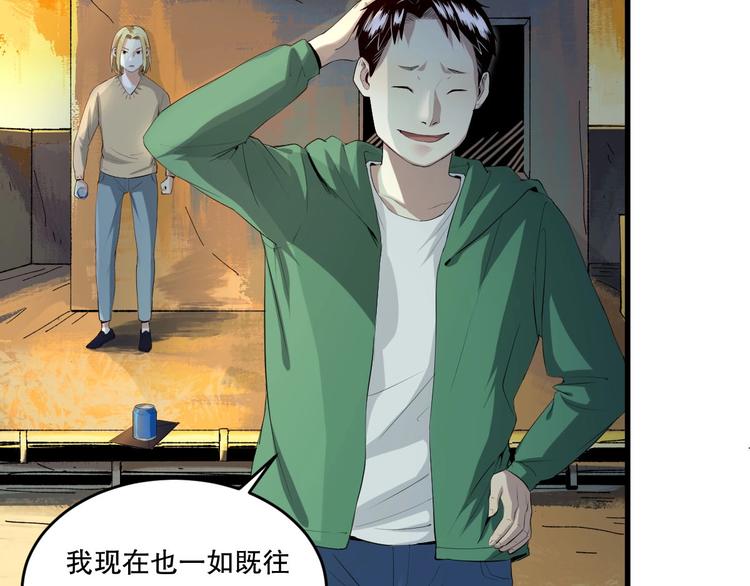 第13话 过去(1/2)-第14话