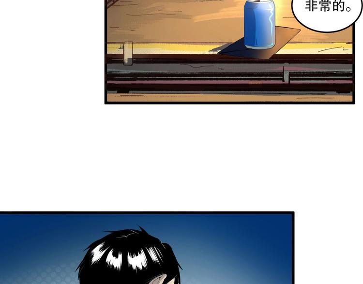 第13话 过去(1/2)-第14话