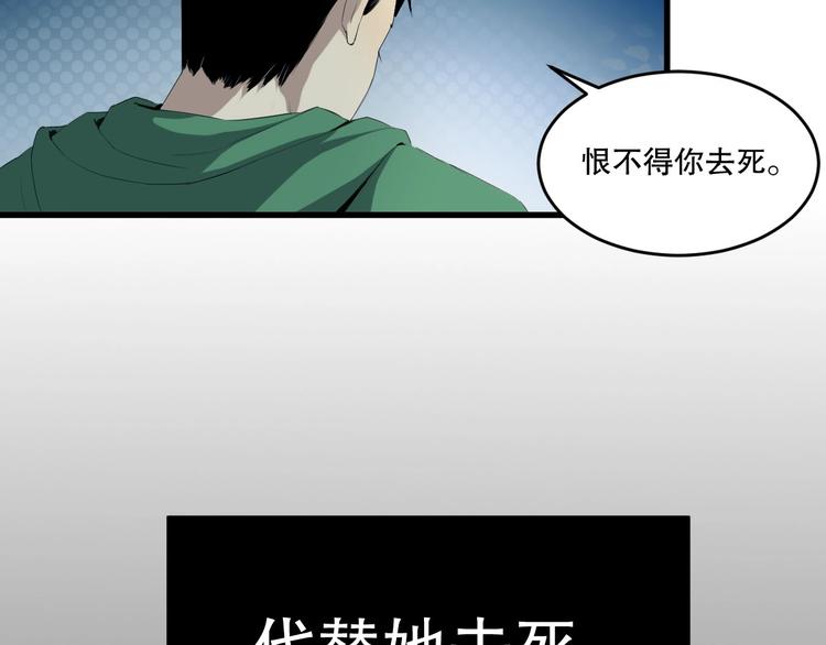 第13话 过去(1/2)-第14话