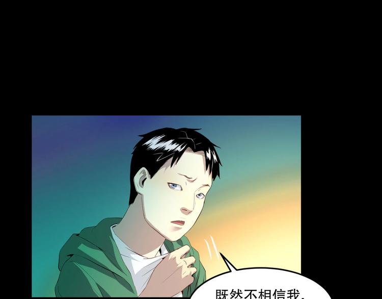 第13话 过去(1/2)-第14话