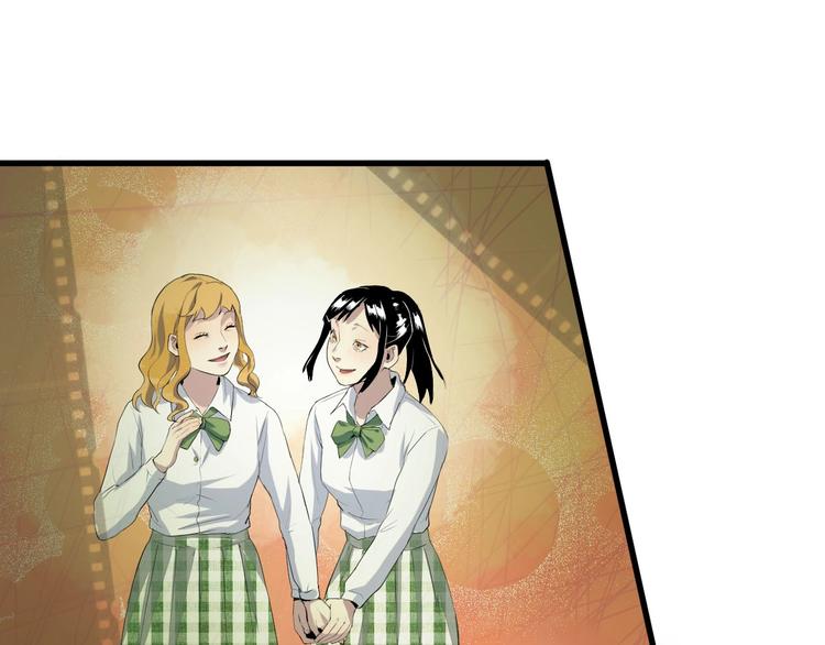 第13话 过去(1/2)-第14话