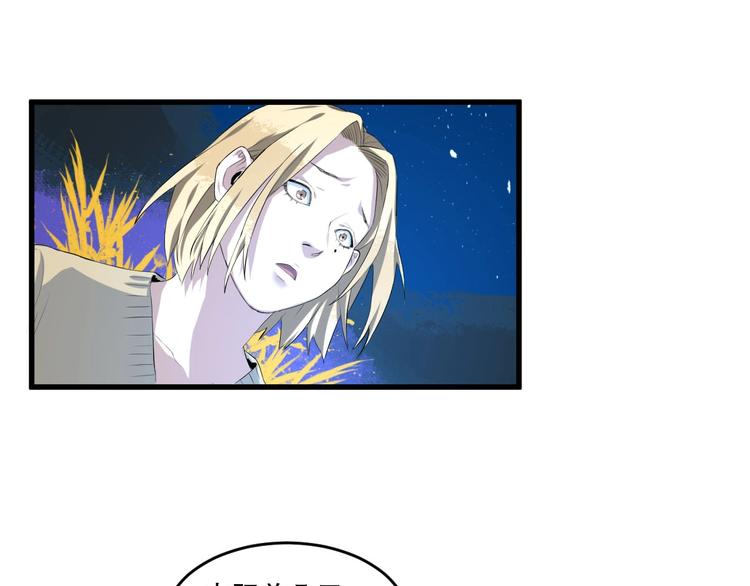 第13话 过去(1/2)-第14话