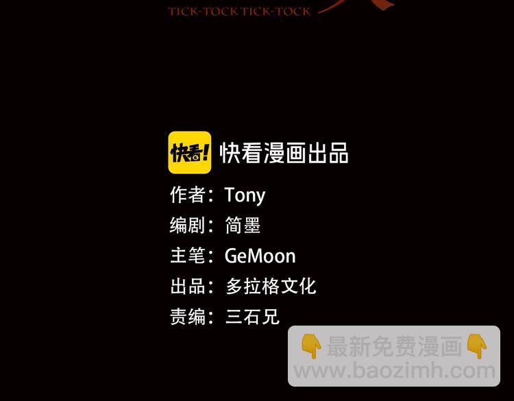 第13话 过去(1/2)-第14话