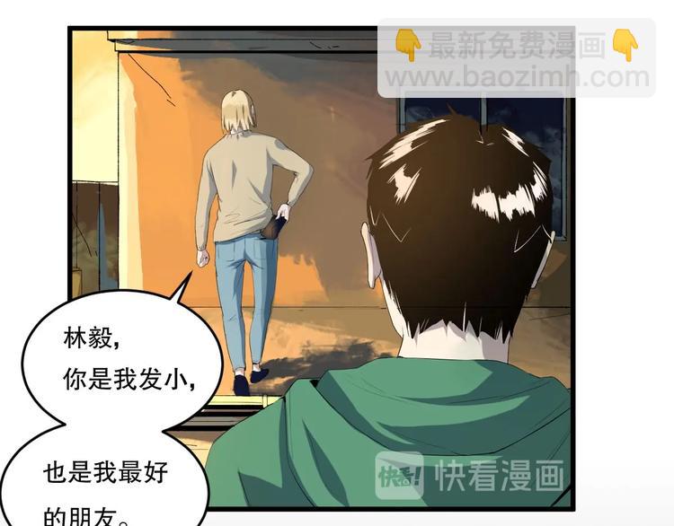 第13话 过去(1/2)-第14话