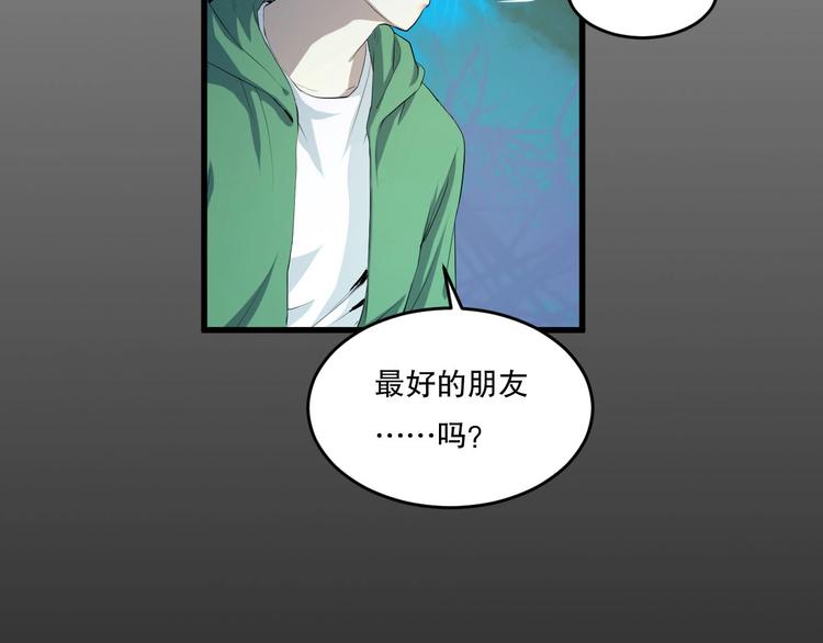 第13话 过去(1/2)-第14话