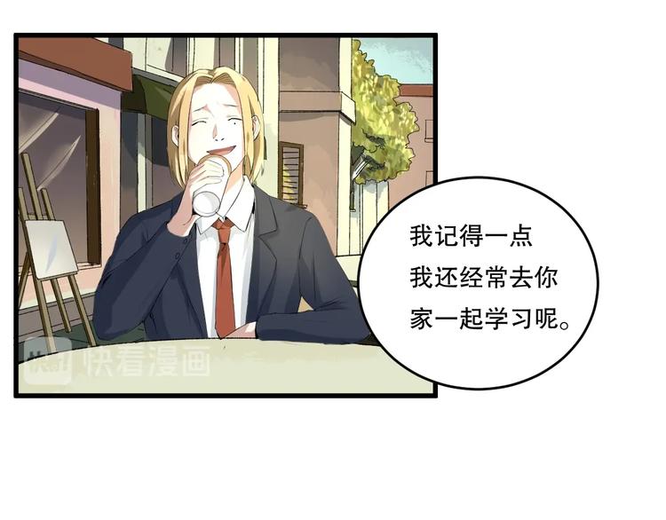 第13话 过去(1/2)-第14话