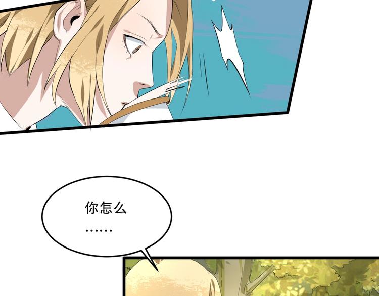 第13话 过去(1/2)-第14话