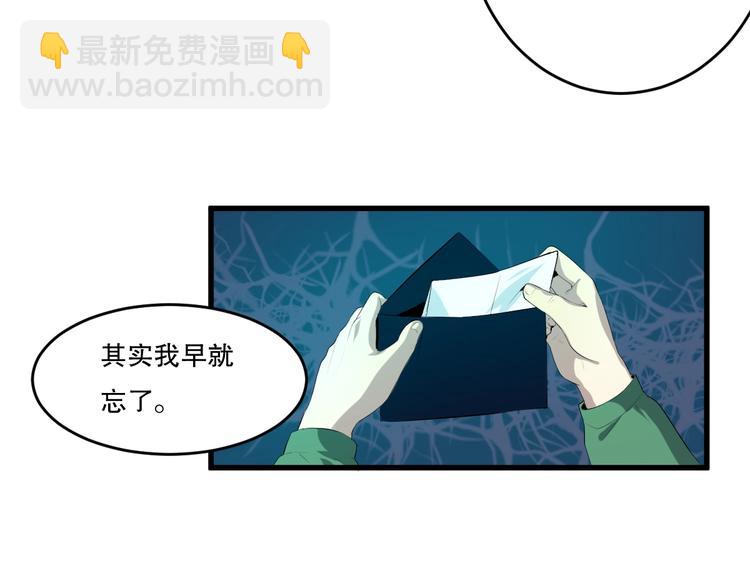 第13话 过去(1/2)-第14话