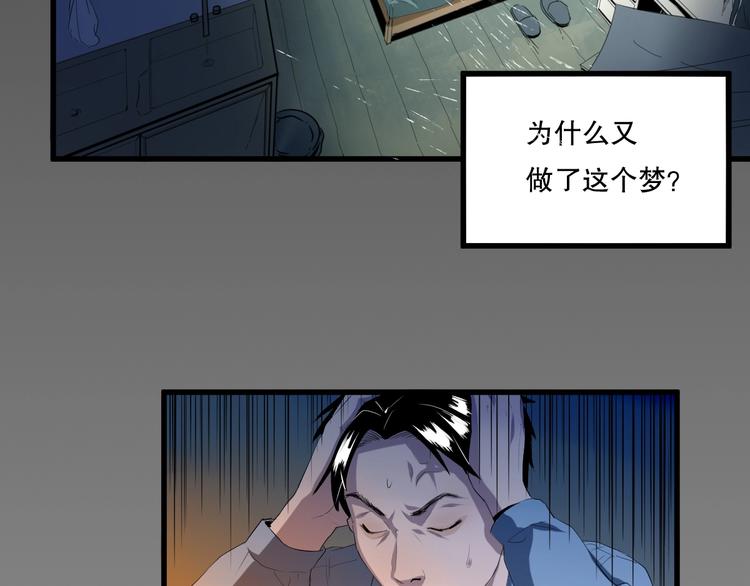 第15话 活下去的理由 上(1/2)-第16话